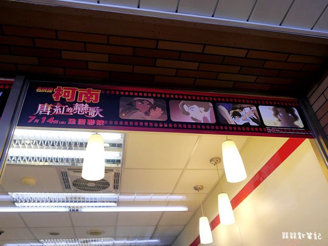 7-11名偵探柯南主題門市 7-11名偵探柯南主題門市