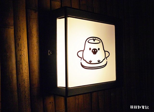 Rilakkuma Cha-Ya 拉拉熊茶屋