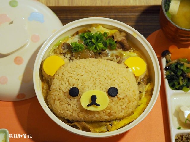 Rilakkuma Cha-Ya 拉拉熊茶屋