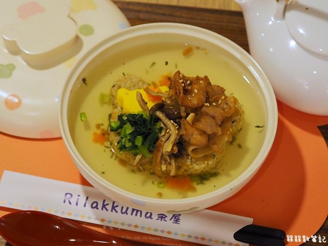 Rilakkuma Cha-Ya 拉拉熊茶屋