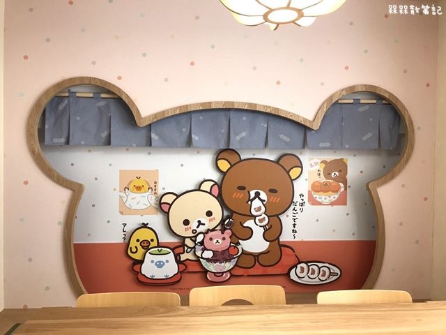 Rilakkuma Cha-Ya 拉拉熊茶屋