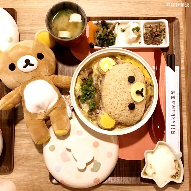 Rilakkuma Cha-Ya 拉拉熊茶屋