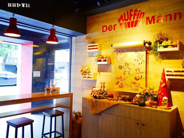 Der Muffin Mann德滿芬專門店