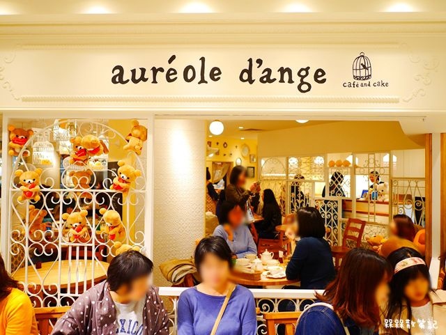 大阪天王寺Rilakkuma × auréole d'ange拉拉熊主題咖啡廳