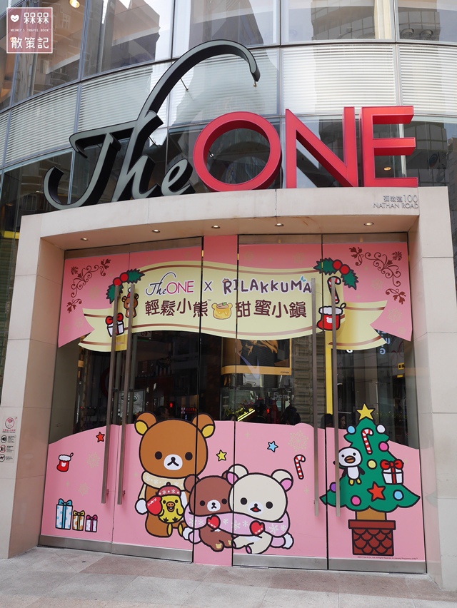 The ONE x Rilakkuma 輕鬆小熊甜蜜小鎮