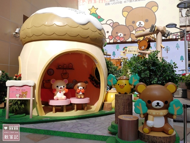 The ONE x Rilakkuma 輕鬆小熊甜蜜小鎮