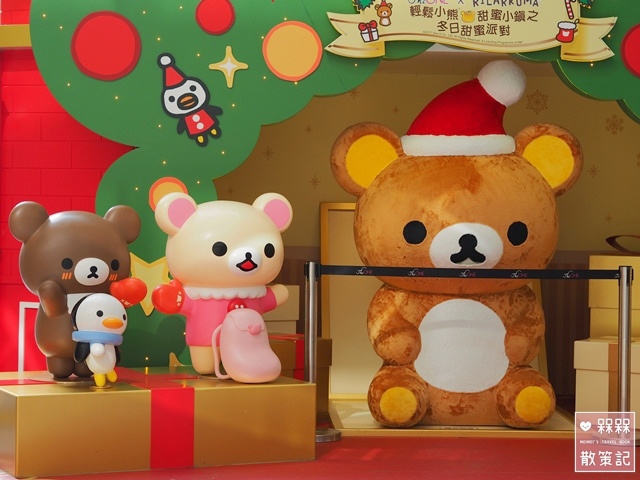 The ONE x Rilakkuma 輕鬆小熊甜蜜小鎮