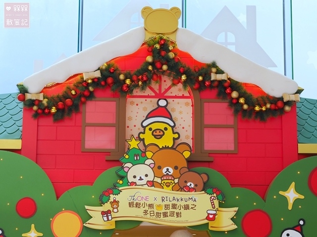 The ONE x Rilakkuma 輕鬆小熊甜蜜小鎮