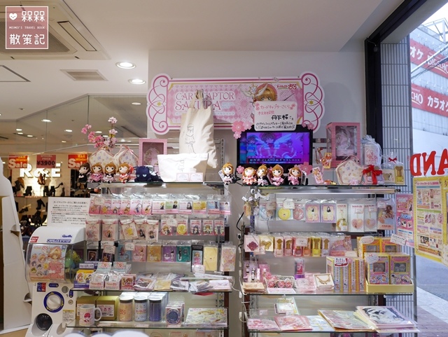 庫洛魔法使專賣店KIDDY LAND 庫洛魔法使SPECIAL SHOP