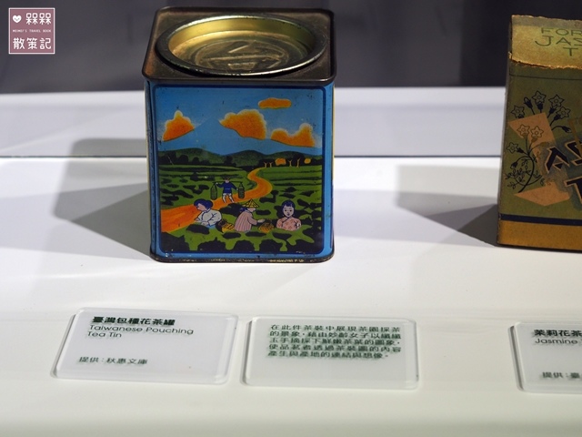 茶裝茶-茶包裝美學展