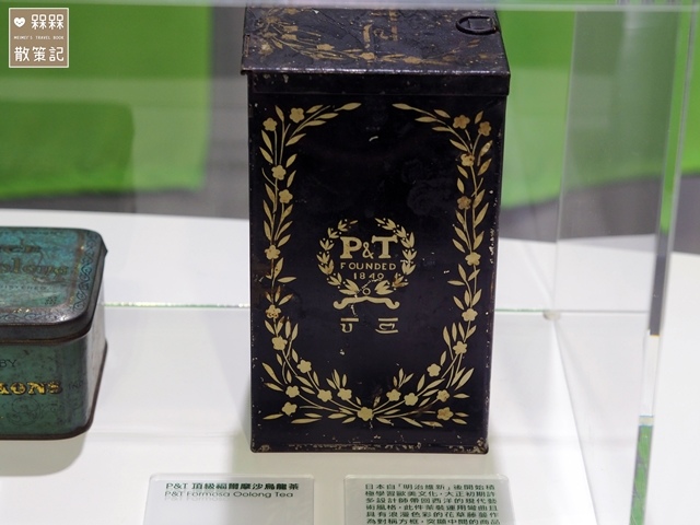 茶裝茶-茶包裝美學展