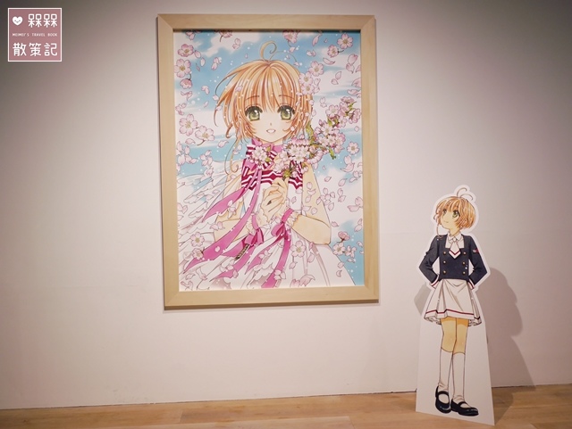 庫洛魔法使小櫻展