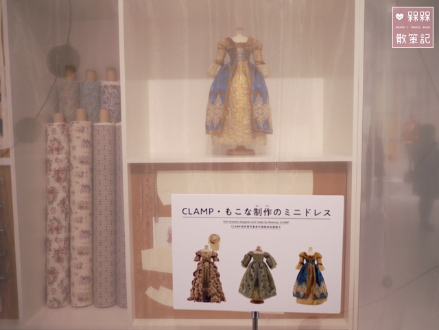 庫洛魔法使小櫻展