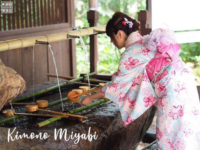 京都祇園和服體驗