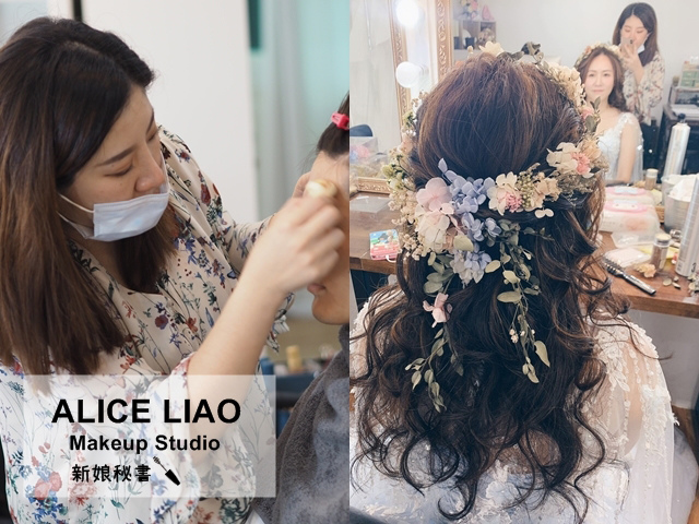 ALICE LIAO Makeup Studio