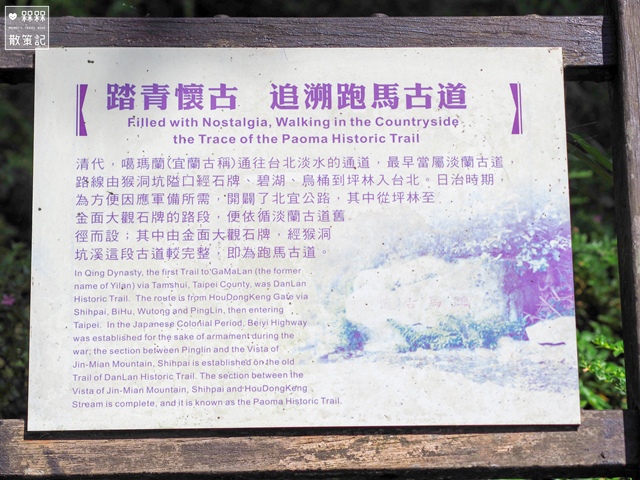 台九縣石牌縣界公園賞繡球花