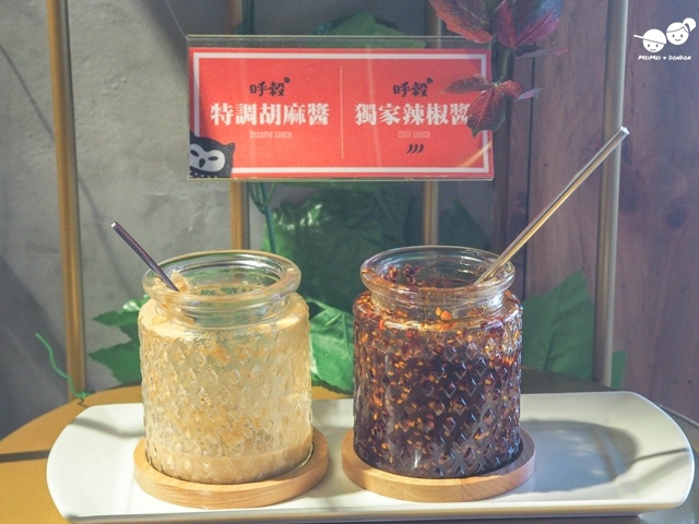 呼穀壽喜燒專門店