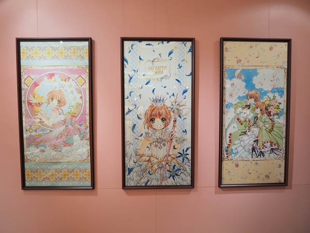 夢色 花開 庫洛魔法使特展