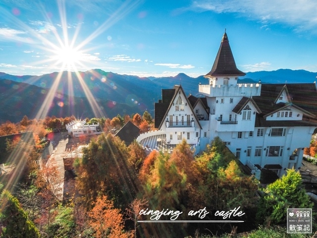 清境住宿‧藝家原 清境住宿‧藝家原