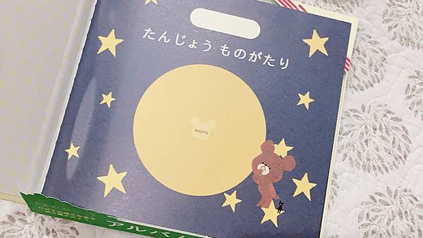 小熊學校誕生物語繪本超音波相片蒐藏冊