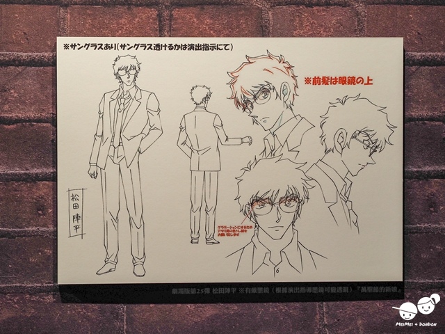 DETECTIVE CONAN THE MOVIE展～銀幕回顧錄～ (8).jpg