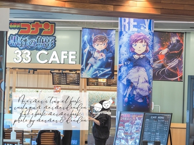 33cafe