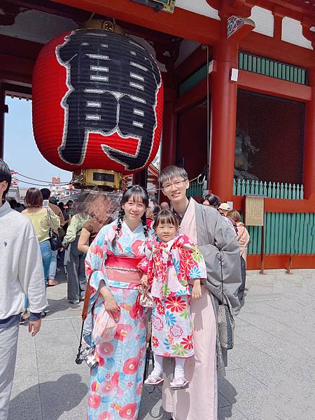 江戶和裝工房雅