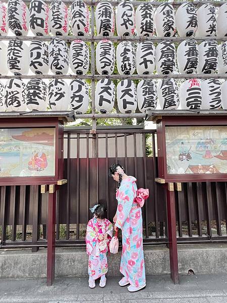 江戶和裝工房雅