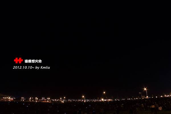 國慶煙火003