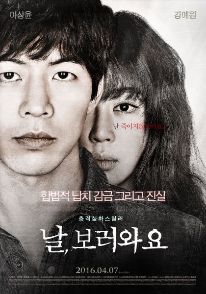 20160407_COME-TO-SEE-ME_1.jpg 20160407_COME-TO-SEE-ME_1.jpg