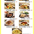 MENU-背面.jpg