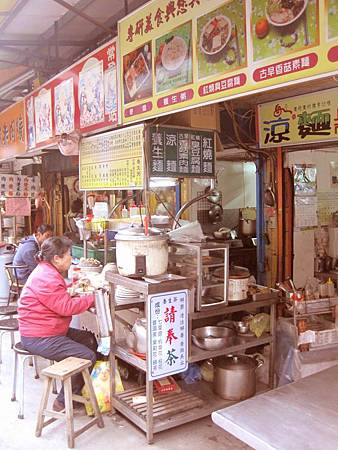 士林美食-和豐街素食_7325.JPG