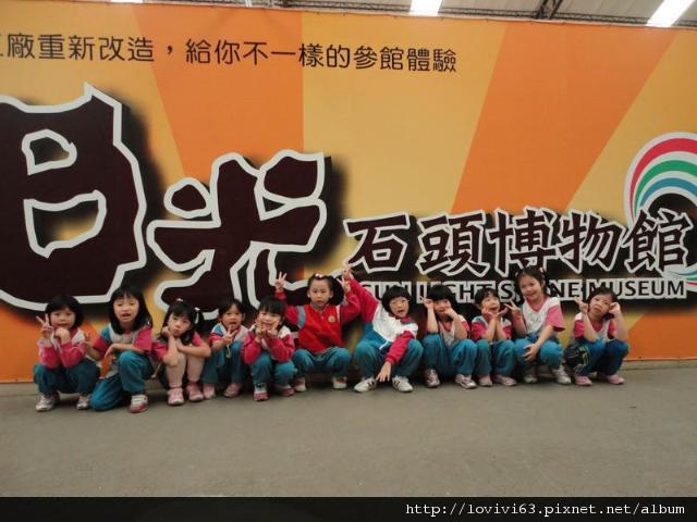 就是這裡啦~~~日光石頭博物館.jpg 就是這裡啦~~~日光石頭博物館.jpg