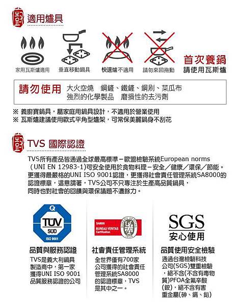 《義廚寶》新絕色32cm平底鍋9.jpg