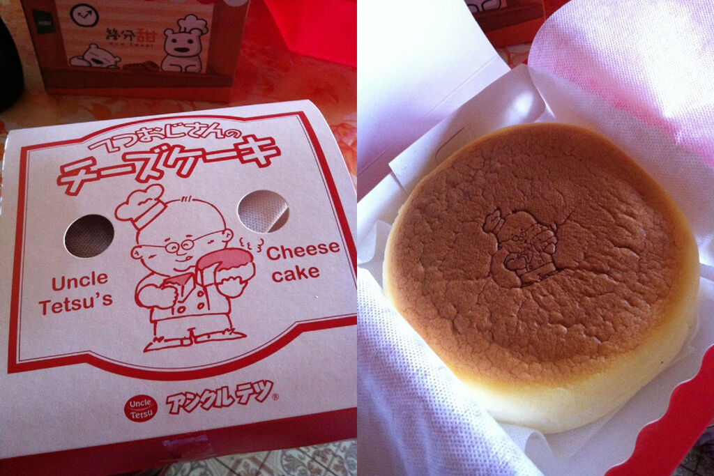 uncle cake3 uncle cake3