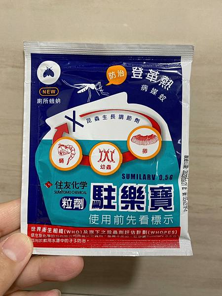 LINE_ALBUM_蛾蚋_230612_5.jpg