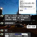 Screenshot_20190522-204137.png