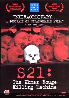 S21_DVD_cover.jpg