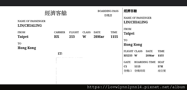 <香港>2024.3.20-3.24 大船入港,初次進港的香