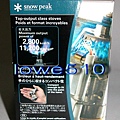 Snowpeak GST-110A_02.jpg