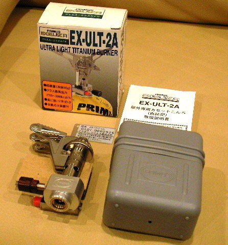 Primus EX-ULT-2A_10.jpg