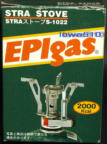 EPIgas Stra_01.jpg