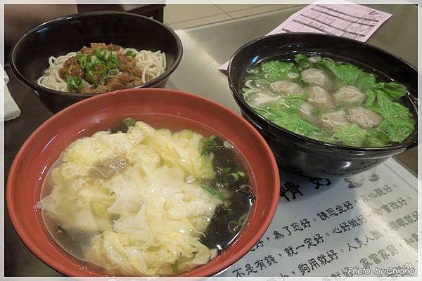 蛋花湯+餛飩湯