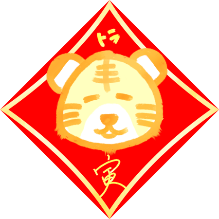 2010tiger.png