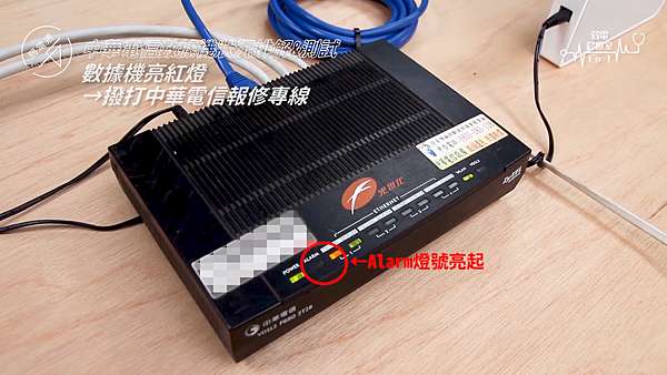 中華電信光世代最近不太穩 Mobile01