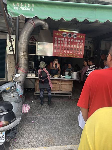 金捷發煎盤粿 金捷發煎盤粿