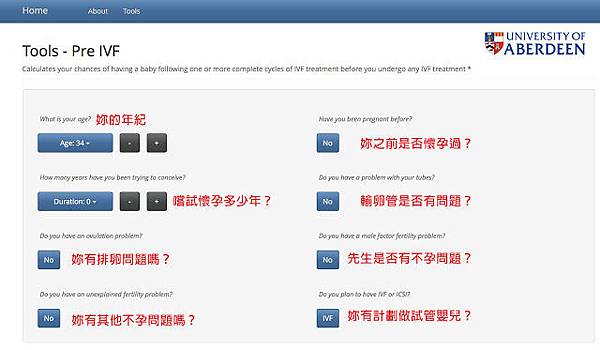 螢幕快照-2016-11-18-上午10.29.jpg 螢幕快照-2016-11-18-上午10.29.jpg