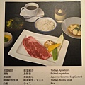 午餐menu1