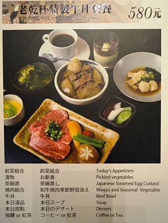 午餐menu4