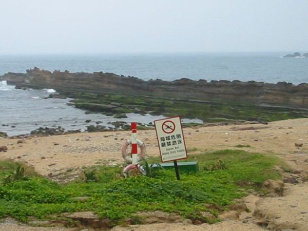 野柳海岬